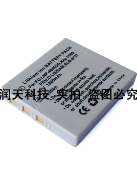 宾得D-LI8相机电池Optio S4 S5i S6 S7 S4i S5z S5n A10 A20 A30