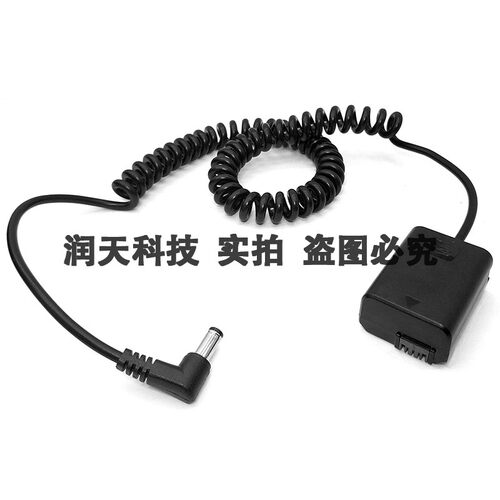 索尼NP-FW50假电池PW20适用A5100 A6000 A6300 A6500 A7000