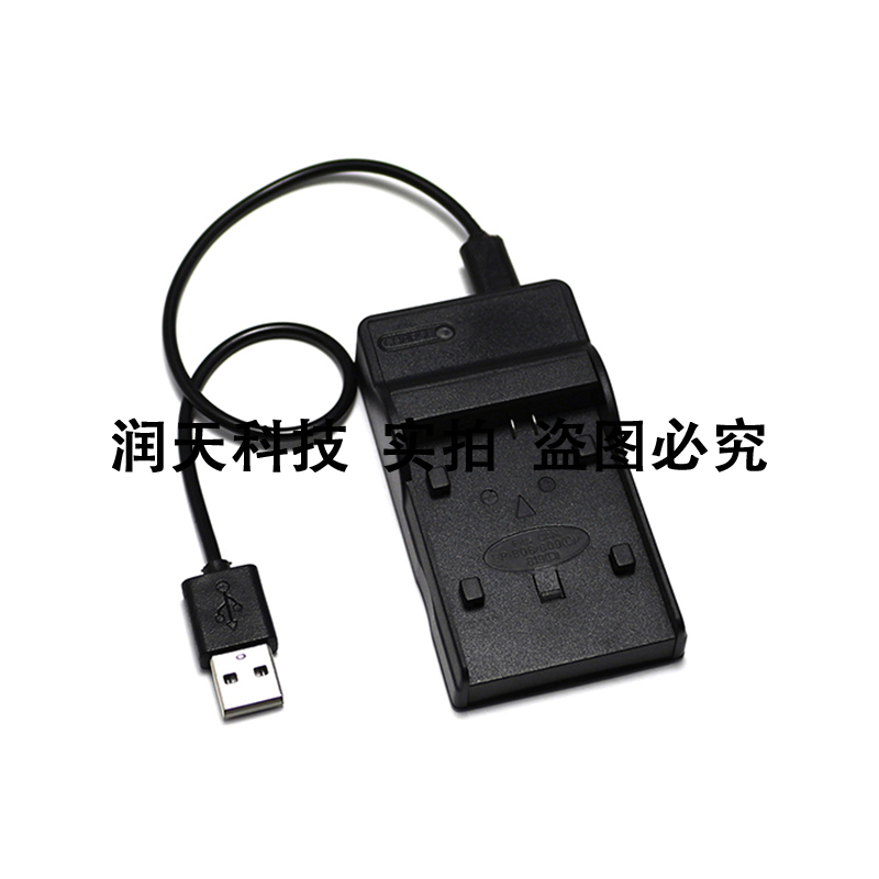 适用BP807 BP808 BP809 BP819 BP827电池摄像机充电器