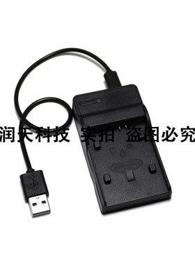 适用BP807 BP808 BP809 BP819 BP827电池摄像机充电器