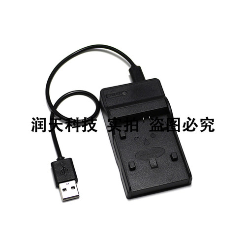 适用BP807 BP808 BP809 BP819 BP827电池摄像机充电器