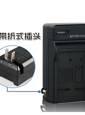 适用于松下摄像机HDC-HS9GK HDC-SD1 HDC-SD1-S电池充电器VW-VBG6