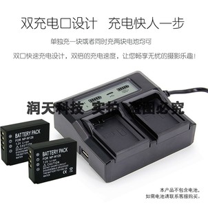 XE2 W126充电器X XT1 XM1 双充 XA2 富士NP XA1 XE1 Pro1 XT10