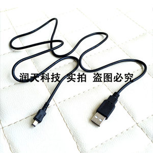 适用于尼康充电线