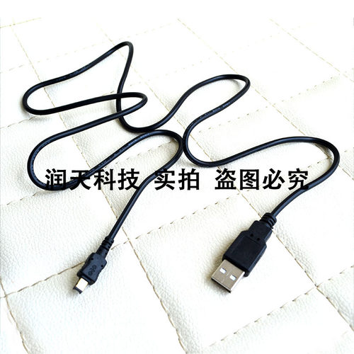适用于尼康充电线