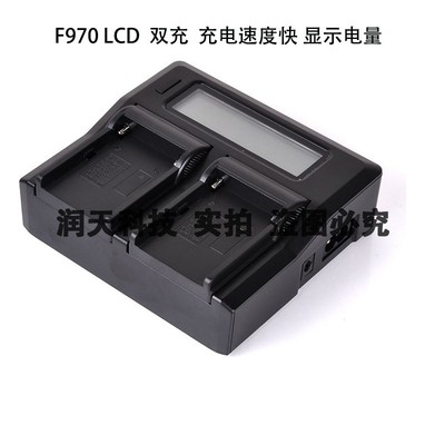 索尼像机LCD双充充电器