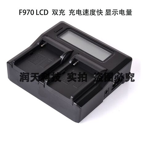 索尼像机LCD双充充电器