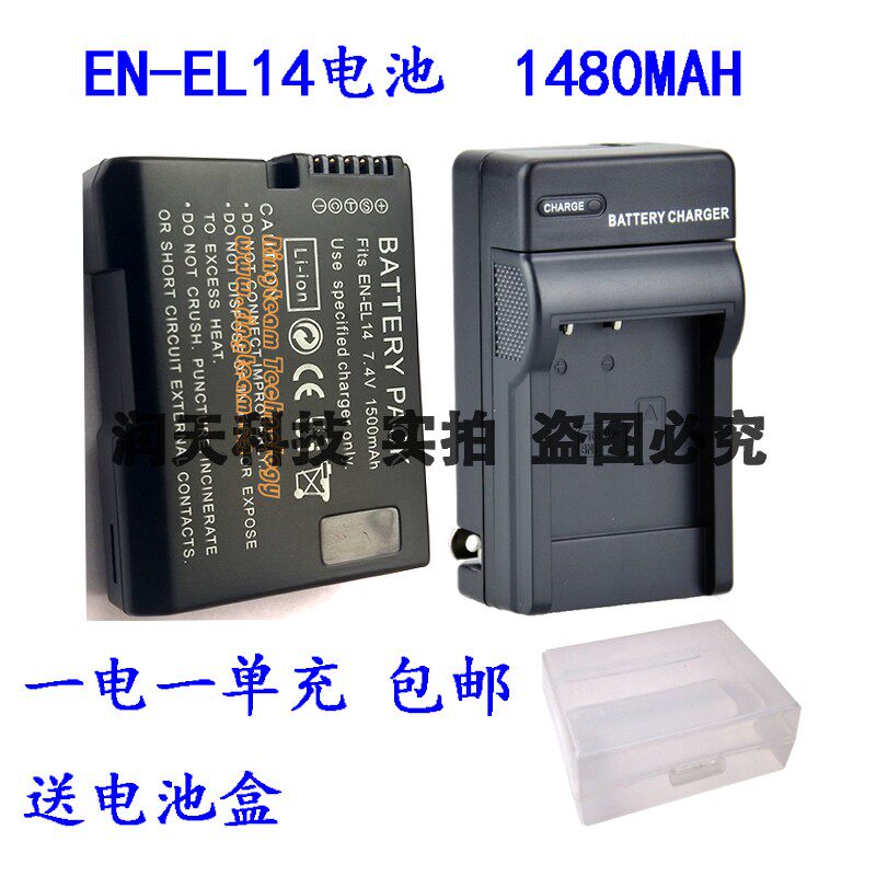 Caricabatteria Compatibile Per Nikon D3100 D3200 D3300 D3400 D3500 D5100 D5200 D5300 D5500 D5600 P7800 - Alimentatore Per Fotocamera Reflex