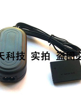 适用  ACK-DC30 SX230 SX210 S100 SD800适配器