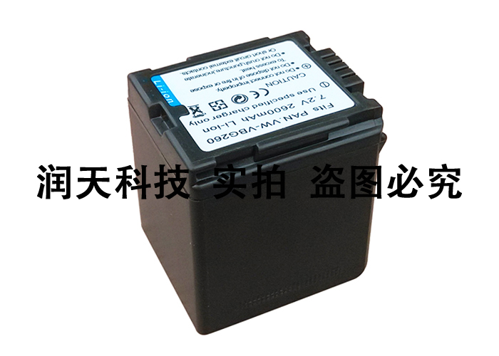 适用于松下像机电池VW-VBG260 HS20/TM700/TMT750GK/SD200  HDG-C