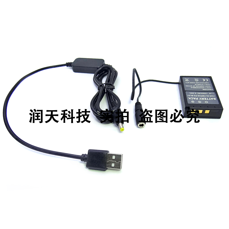 USB-5525+PS-BLS1适用于奥林巴斯Evolt E-400 E-410 E-420 E-600-封面
