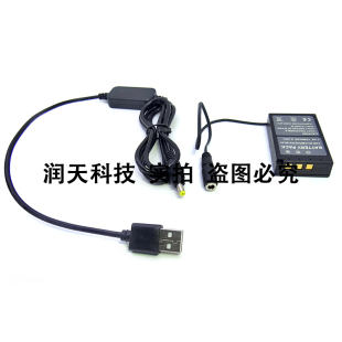 420 400 BLS1适用于奥林巴斯Evolt USB 600 410 5525