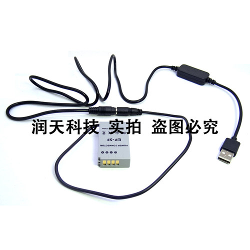USB-4017+EP-5F(EN-EL24)假电池适用于尼康1 J5 1J5数码相机