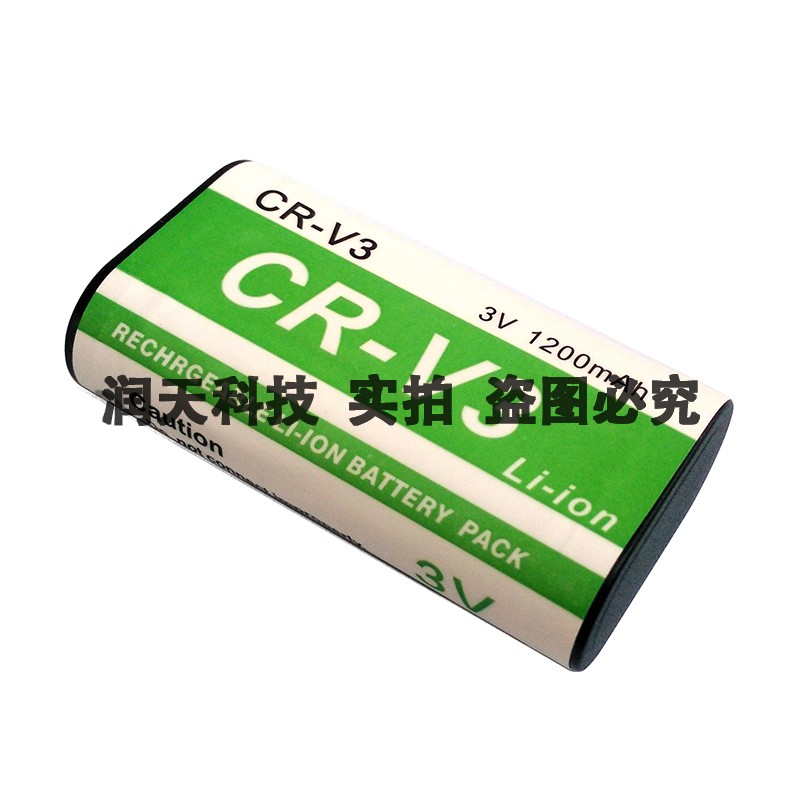 CR-V3锂电池代柯达相机EasyShare DX6440 DX6340 CD50error