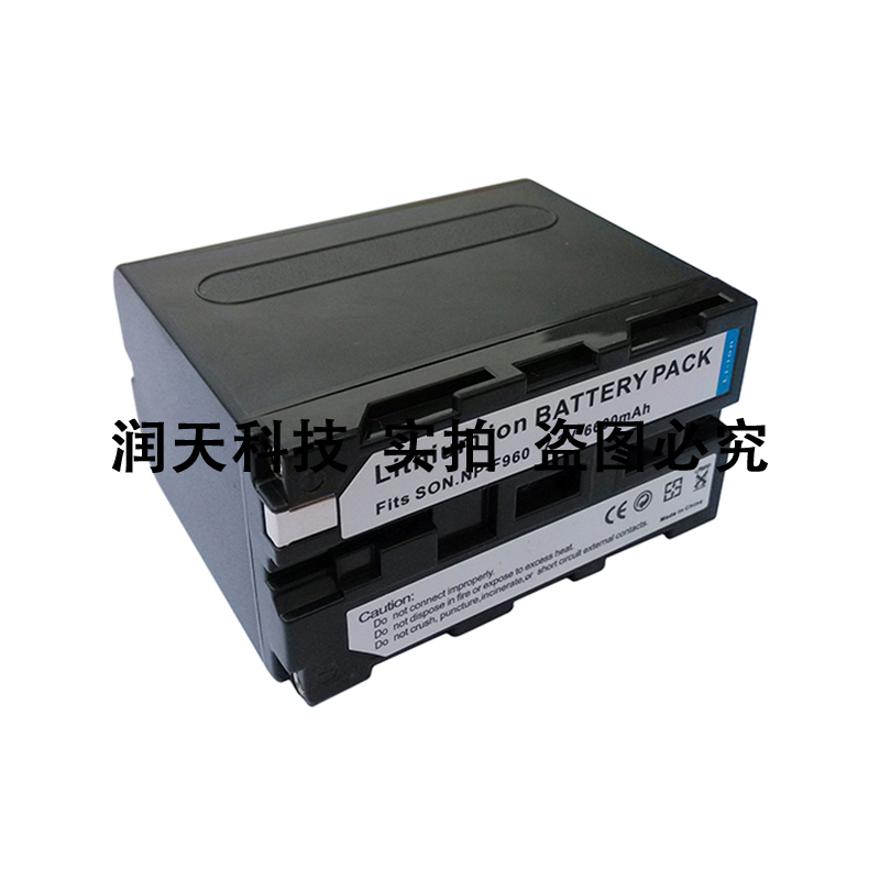 索尼摄像机CCD-TRV26 CCD-TRV510 CCD-TRV61E适用相机电池NP-F970