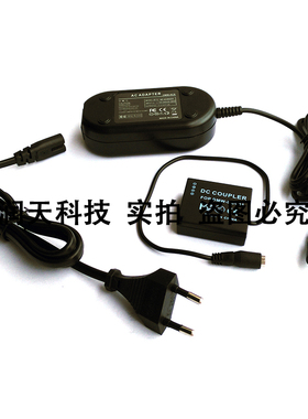 DMW-AC8+DMW-DCC11适用于松下相机DMC-GF3 DMC-S6K DMC-F3K