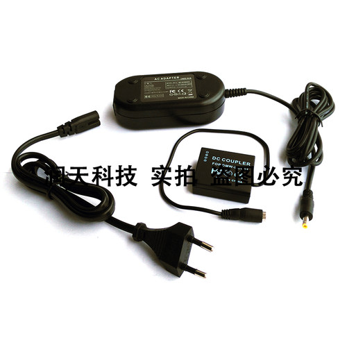 DMW-AC8+DMW-DCC11适用于松下相机DMC-GF3 DMC-S6K DMC-F3K