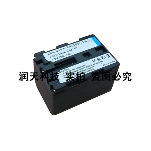 适用于索尼DSR-PDX10P HDR-UX1E NP-FM70数码摄像机锂电池