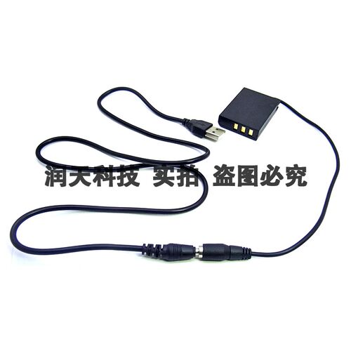 USB充电线NP-95假电池CP95适富士X30 X70 X100T X100S X-S1 F30等