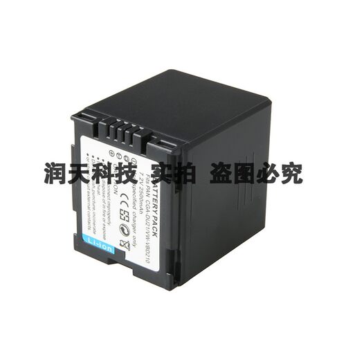适用于松下摄像机 NV-GS158GK GS180 GS180E-S适用CGA-DU21电池