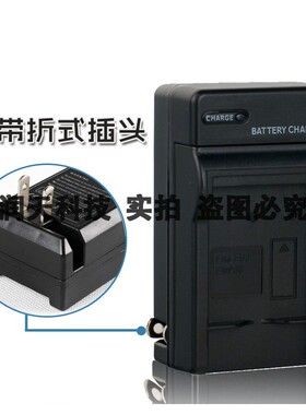 BP-911 BP-915充电器适用相机ES8600 ES8000V ES6000 ES420V XV2