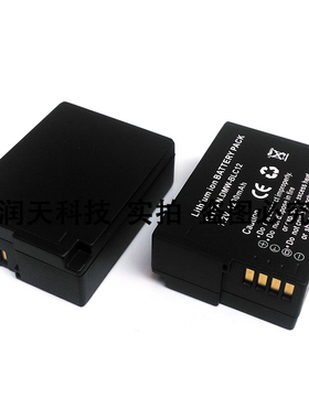 DMW-BLC12适用松下G85 G80 G5 G6 G7 GX8 GH2 FZ200FZ300相机电池
