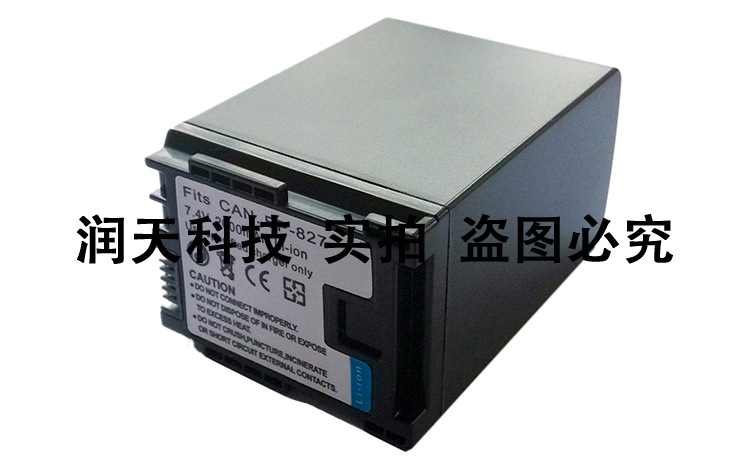 适用BP-827电池FS22 HF200 HF20HF100 HFS100HFG10摄像机电池