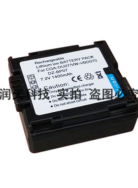 适用松下NV-GS78GK NV-GS50 NV-GS38 NV-GS28GK VW-VBD070电池