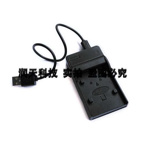 蒂森特 适用 BP911 BP915 BP930 BP-911 USB充电器