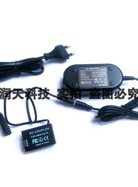 DCC6GK DCC6适于松下FZ40 FZ45 FZ48 FZ100电源适配器BMB9假电池