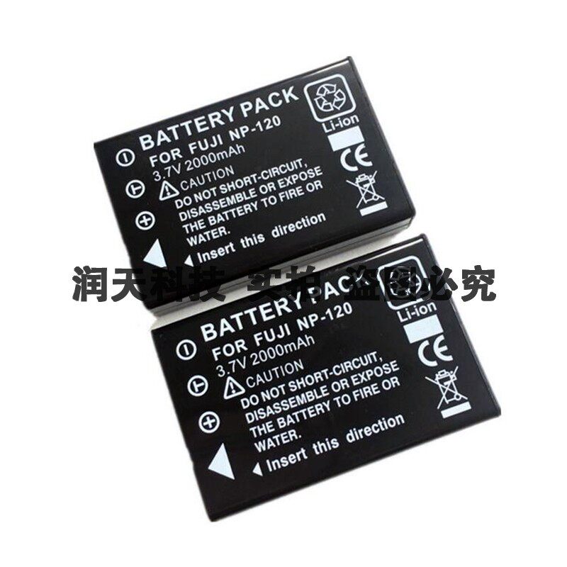 NP-60 NP60锂电池FNP120莱彩/ 欧 达摄像机电池 富士