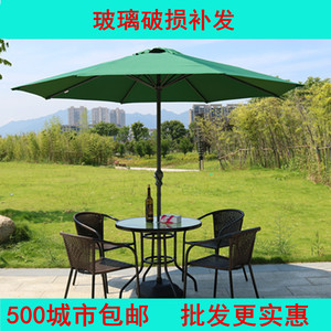 户外藤桌椅五件套组合室外阳台露天咖啡厅奶茶店休闲桌椅伞七套件