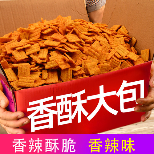 小时候的锅巴小零食香酥脆