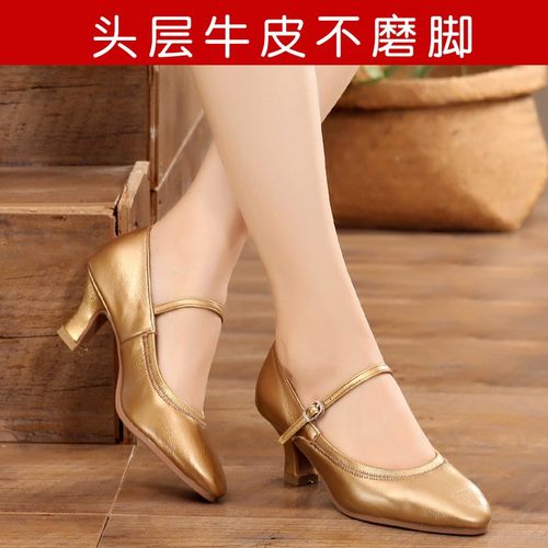 专业摩登舞鞋真皮软底探戈拉丁