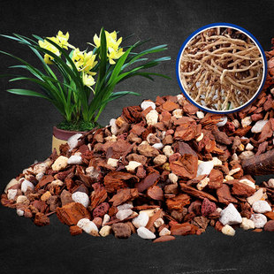 船长花园兰花专用养植土透气石斛松树皮养蝴蝶兰君子兰专用种植料