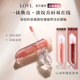LOVL保加利亚奥图玫瑰植萃淡纹唇釉保湿 滋润水光微醺玻璃唇嘟嘟唇