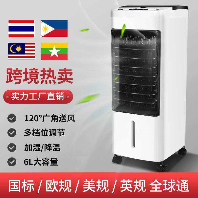 New silent air conditioning fan, small air cooler, cooling s - 实物图