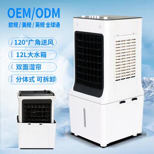 New detachable fan, small air cooler, split type mobile