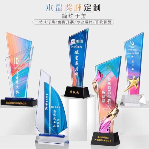 Dance Competition Trophy Commemorative Crystal Craftsmanship