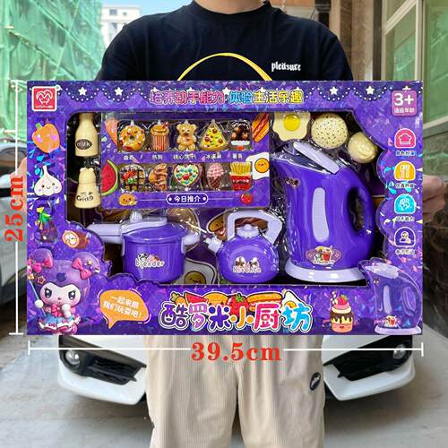 Girl playing house simulation cooking meal kitchen toy