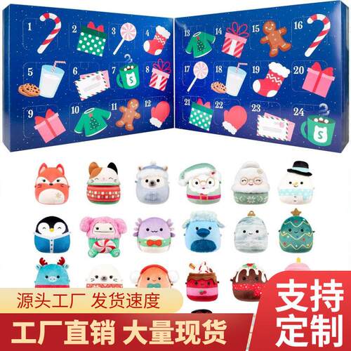 2025跨境圣诞公仔pvc盲盒Original 24-Day Micromallows Holida