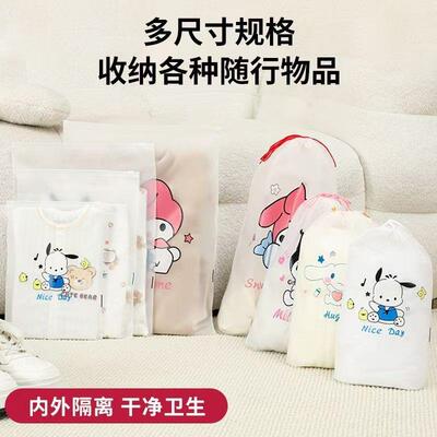 Matte clothing zipper bag travel storage bag