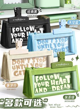 透明笔袋大容量ins高颜值2023年新款女孩文具盒中学生初中生女生