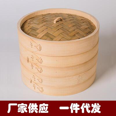 Bamboo Steamer Basket with Lid Dumpling Steamer Basket
