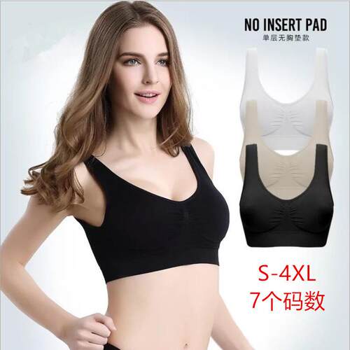 No chest cushion, no steel ring, vest,  外贸文胸