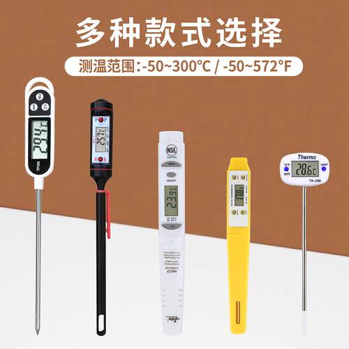 New Digital Cooking Thermometer Food Probe Meat Candy Jam