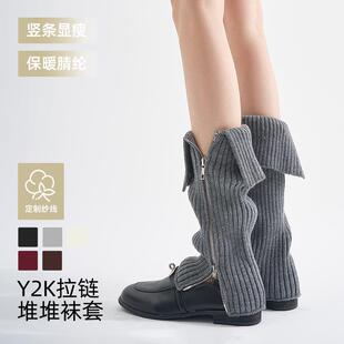 New Grey with Socks Thickening Knitted