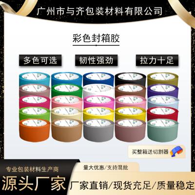 10Mx45mm Waterproof Sticky Adhesive Cloth Duct Tape Roll Cra