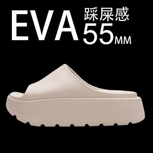 Summer slippers for female students wearing 55mm cross-borde