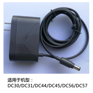 适配dyson戴森吸尘器电源充电器DC30DC31DC34DC35DC44DC45充电头